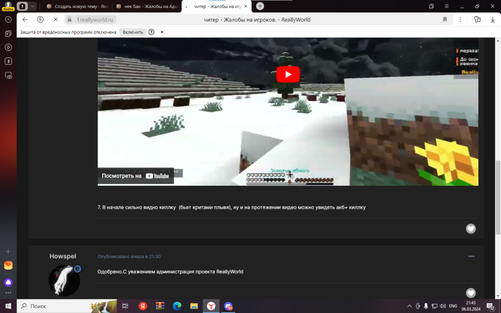 image.thumb.png.7f71881ad99e29935dcd2041ed4f3e37.png