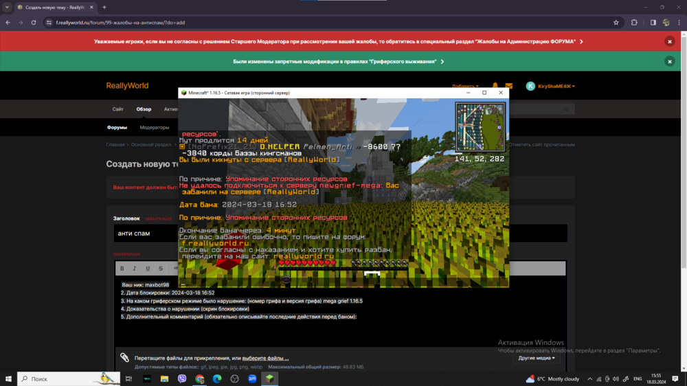 image.thumb.png.8f3b6b35468b45b3cb24dd1930e3f6d1.png