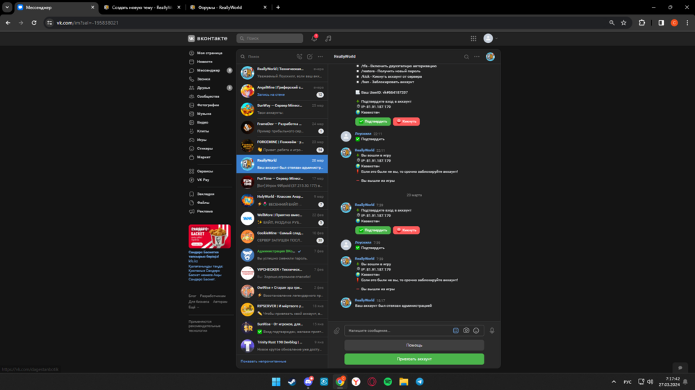 image.thumb.png.a3f0332daa2727f0b598c071a1d0ad8d.png