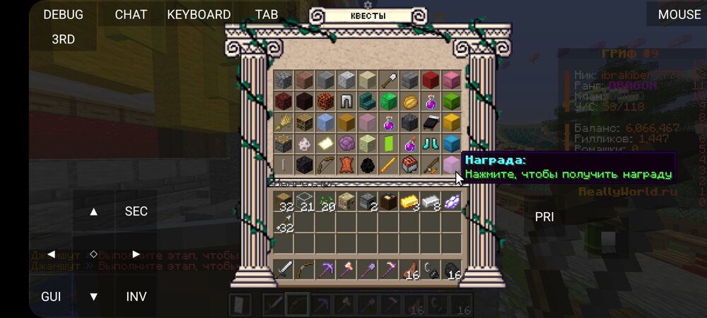 107253421_Screenshot_20240416_085911_PojavLauncher(MinecraftJavaEditionforAndroid).thumb.jpg.a0e2aa793723448a48003899282135cb.jpg
