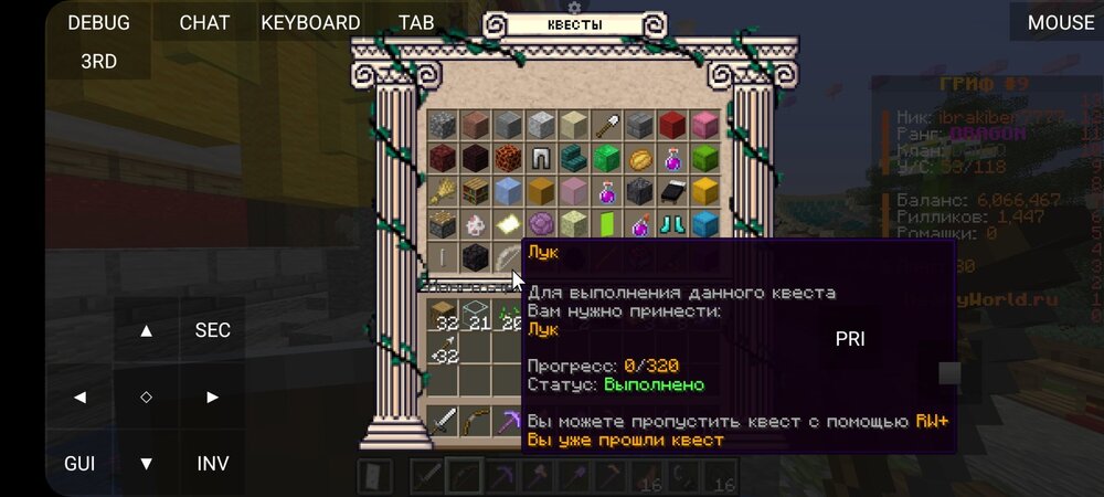 1086755066_Screenshot_20240416_085901_PojavLauncher(MinecraftJavaEditionforAndroid).thumb.jpg.5ddc94b76d46f33cac073cd4c4829302.jpg