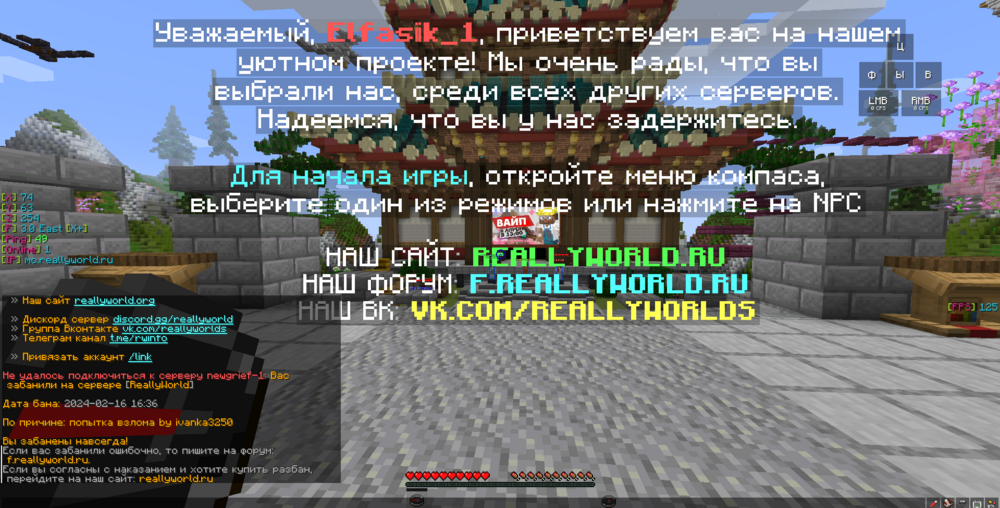 Снимок экрана 2024-04-16 203632.png