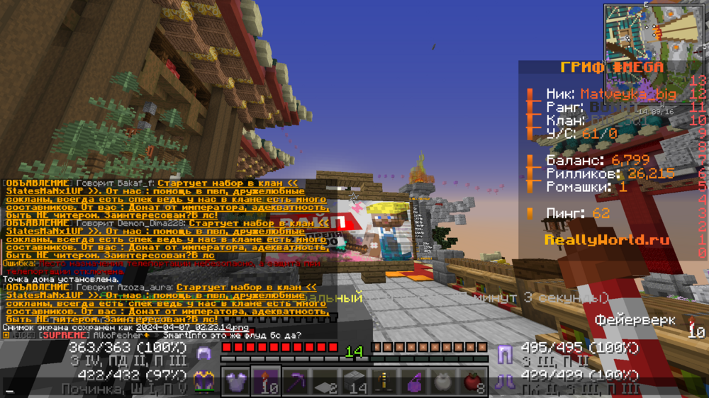 2024-04-07_02_27_15.thumb.png.f1bb0f062ff406c7d55f5675d7d4da54.png