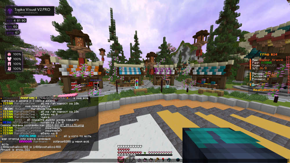 2024-04-07_09_13_13.thumb.png.6d5474197ffaacee8c4aa3f4362cd4ec.png