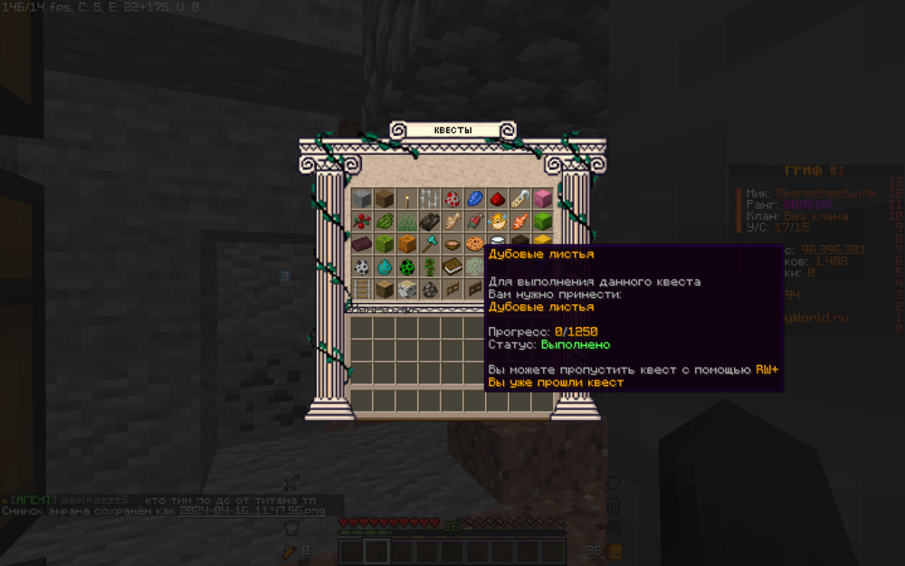 2024-04-16_11_47.56_2.thumb.png.b647573977e0e39caf3d09ca0b59ec03.png