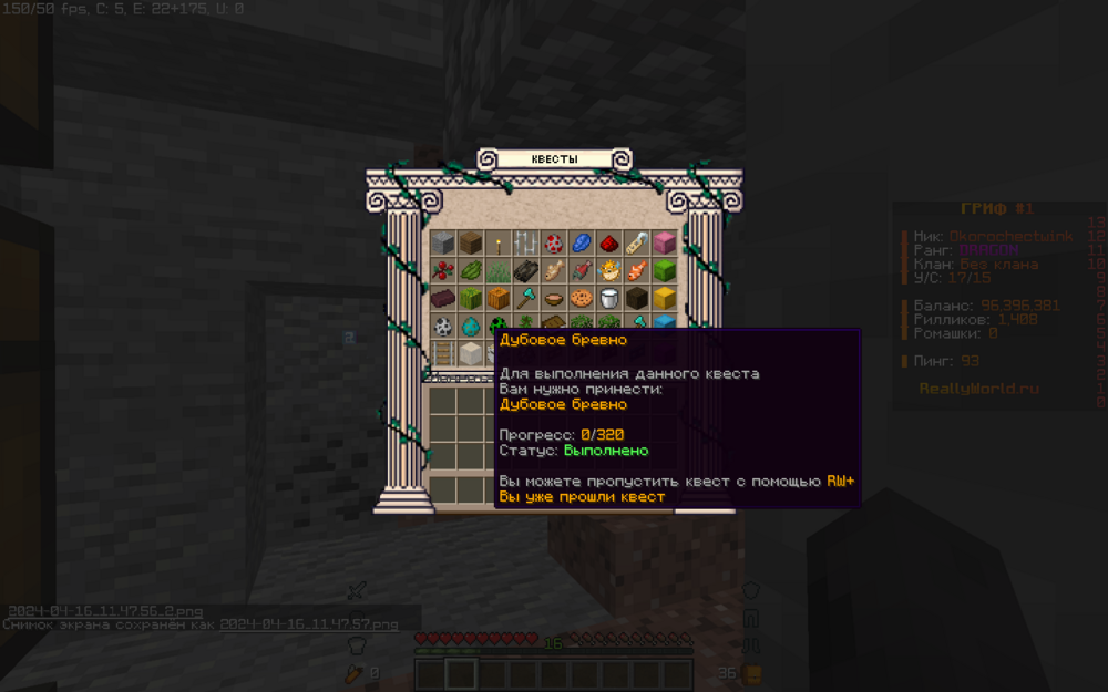 2024-04-16_11_47_58.thumb.png.1eebdff6d26a15c0556b564c83917ad2.png