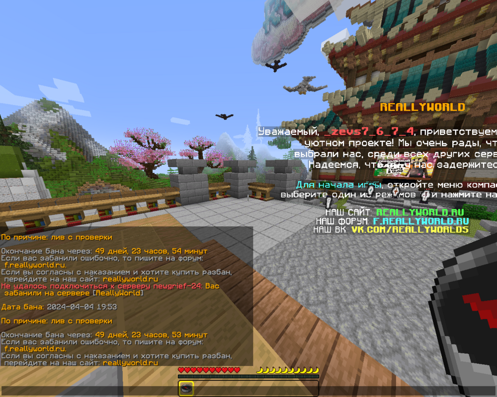 2094056555_MinecraftScreenshot2024_04_04-20_02_39_54.thumb.png.b792618b331df2a774d7608f7ecd7eb4.png