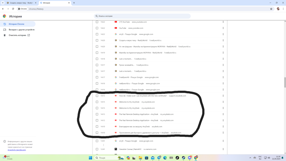 485736867_2024-04-21113046.thumb.png.6dc6394148394b85c14d3418872bc1f7.png