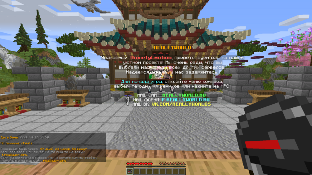 Nurik 1.16.5 Crack Screenshot 2024.04.03 - 23.51.38.21.png