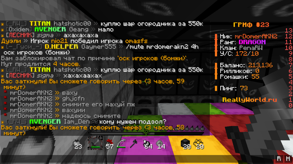 Снимок экрана (1206).png