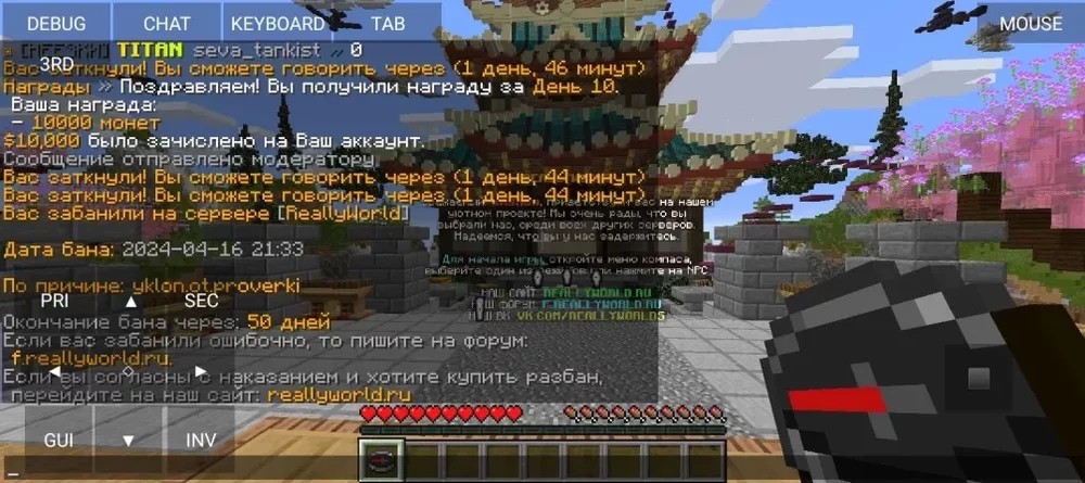 БАНН.webp
