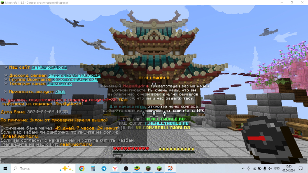 824041609_2024-04-07153553.thumb.png.70f85c06d4670bf65e56d35b980627fc.png