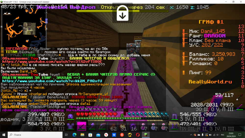 994091843_2024-04-28(2).thumb.png.4c176befd5e3fed07c29023e9f2fbee9.png
