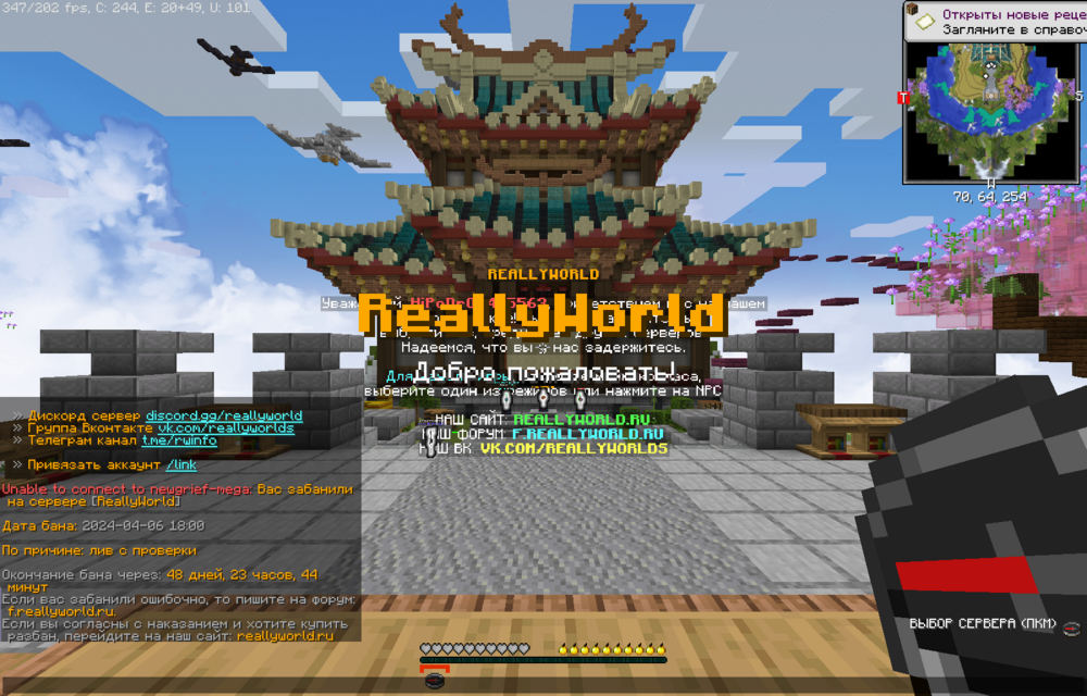 Base_Profile_Screenshot_2024.04.07_-_18.16.21.17.png