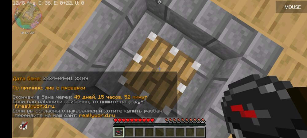 Screenshot_2024-04-02-07-17-26-753_net.kdt.pojavlaunch.jpg