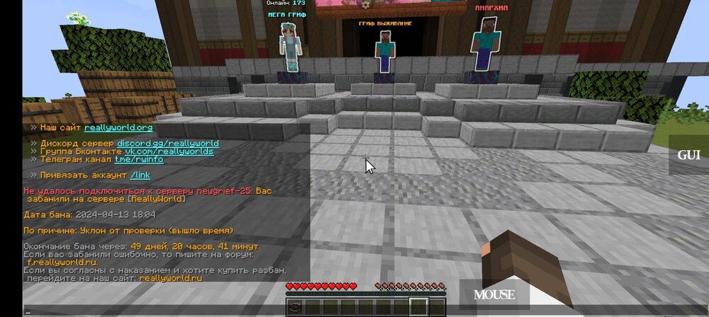 Screenshot_2024-04-13-21-26-01-226_net_kdt.pojavlaunch.thumb.jpg.f9df077521f404fee3b4a79d54c589c0.jpg