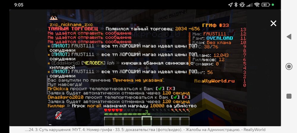 Screenshot_2024-04-21-09-05-03-370_com.yandex.browser.thumb.jpg.5437a493d47f6f6a96dbcc3a419ec83a.jpg