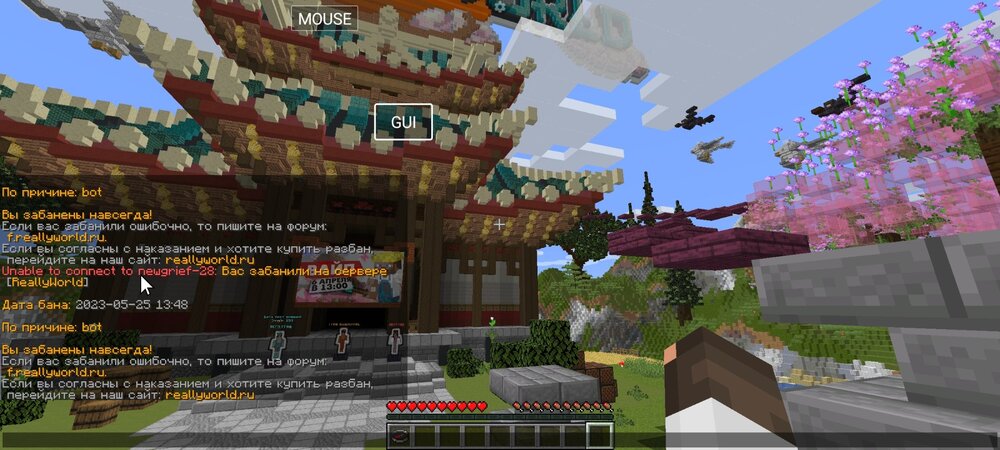 Screenshot_2024-04-28-15-34-03-367_net_kdt.pojavlaunch.thumb.jpg.4d176605f6059388443dfb4f4f85e7df.jpg