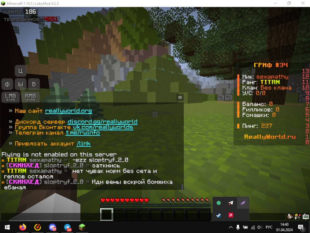 Screenshot_3.png