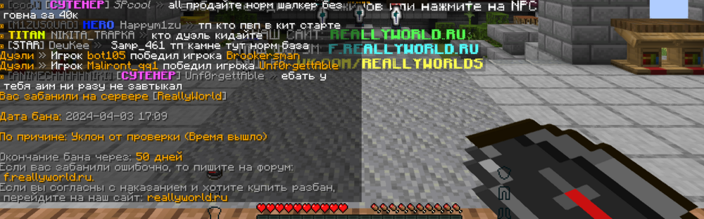 Screenshot_359.png