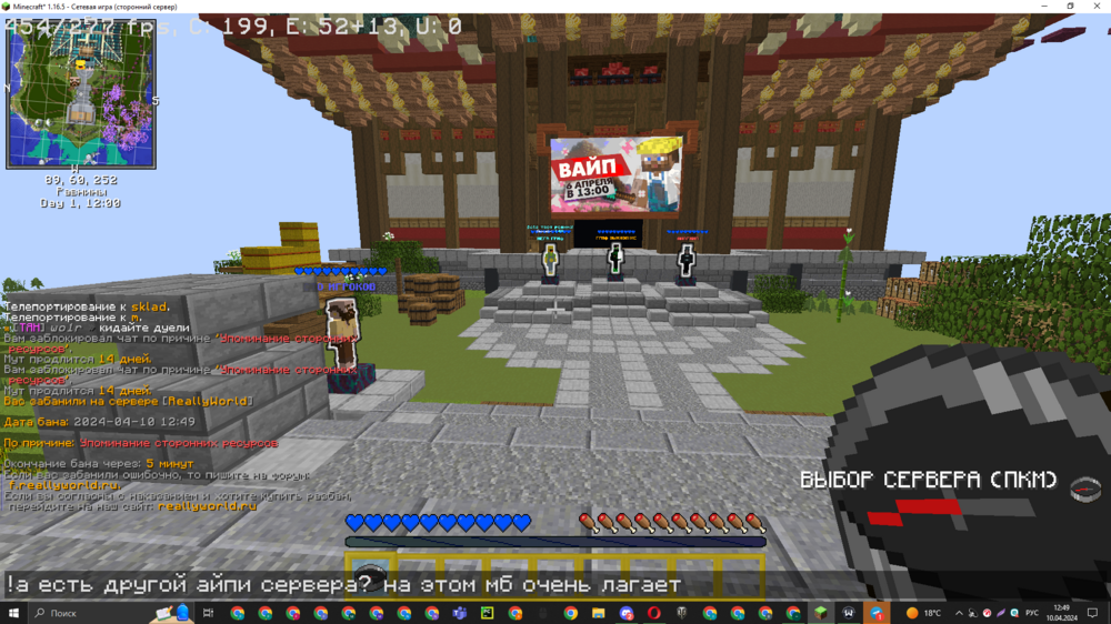 Screenshot_40.png