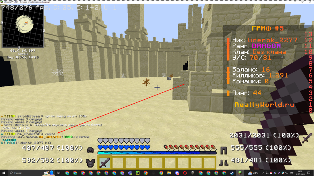 Screenshot_41.thumb.png.85386e7509458063cdf9d72d8591b007.png