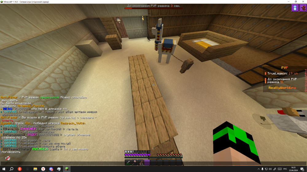 Screenshot_557.png