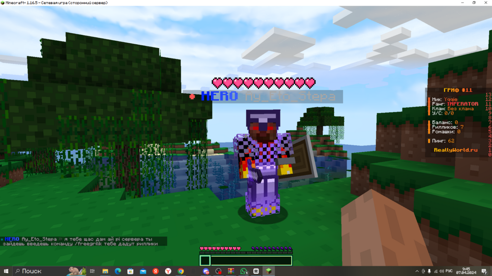 Screenshot_75.png