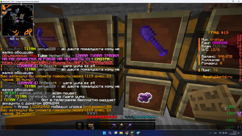 image.thumb.png.43f37b3152ad73f0b3ce5ce913e19d4e.png