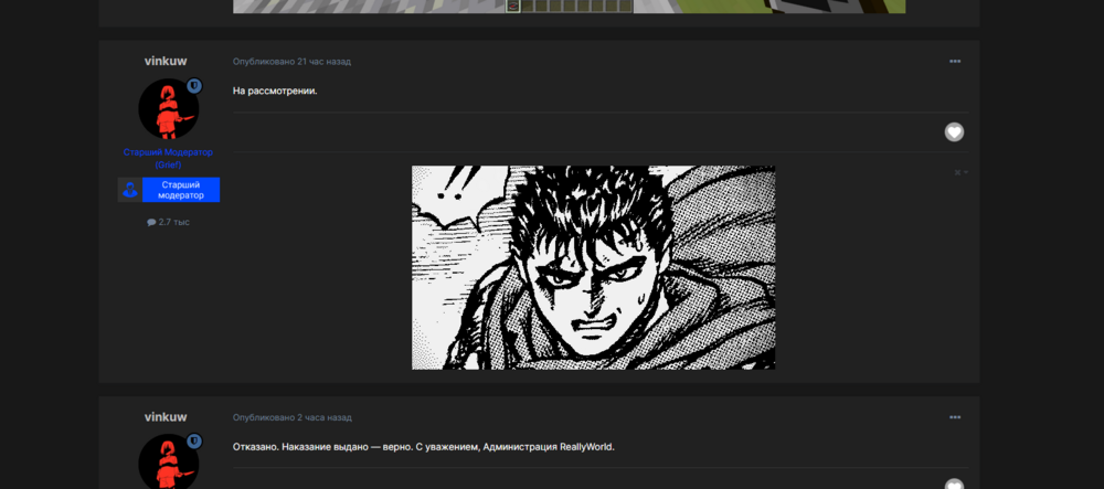 image.thumb.png.6fb3ab0f222b9e06b50513e2d4e6c311.png