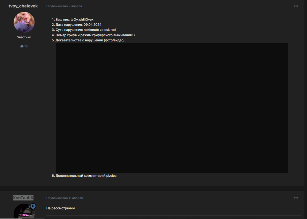 image.thumb.png.7d476b2452edca7a0880aa2c9c302fdc.png