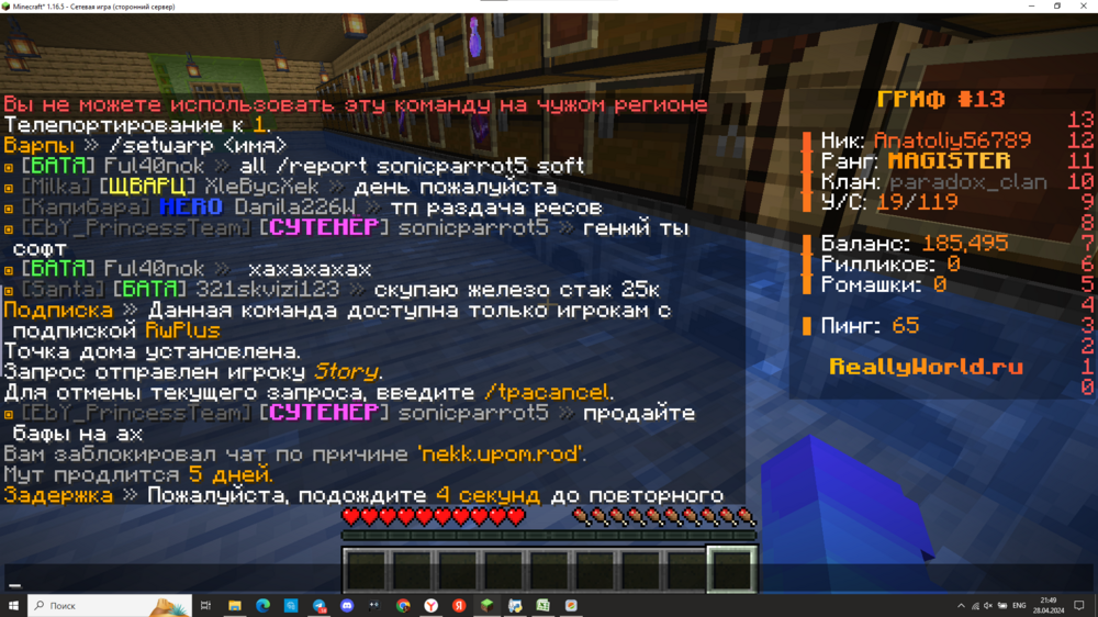 image.thumb.png.95d5d5198f8ecc9e7bde5fdd85d77f15.png