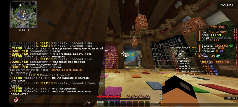 Screenshot_20240520-180436_PojavLauncher (Minecraft Java Edition for Android).jpg