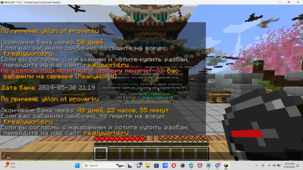 Screenshot 2024-05-30 223332.png