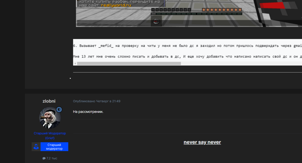 111111.thumb.png.f4773f69116a1ea3a124f3e820f5658c.png