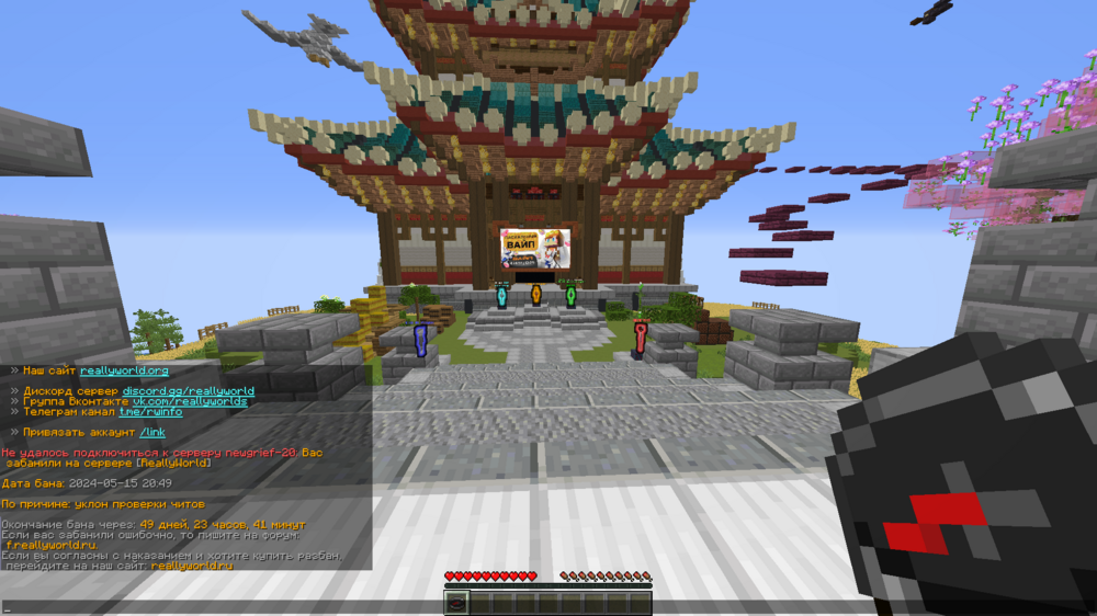Base Profile Screenshot 2024.05.15 - 23.07.51.64.png