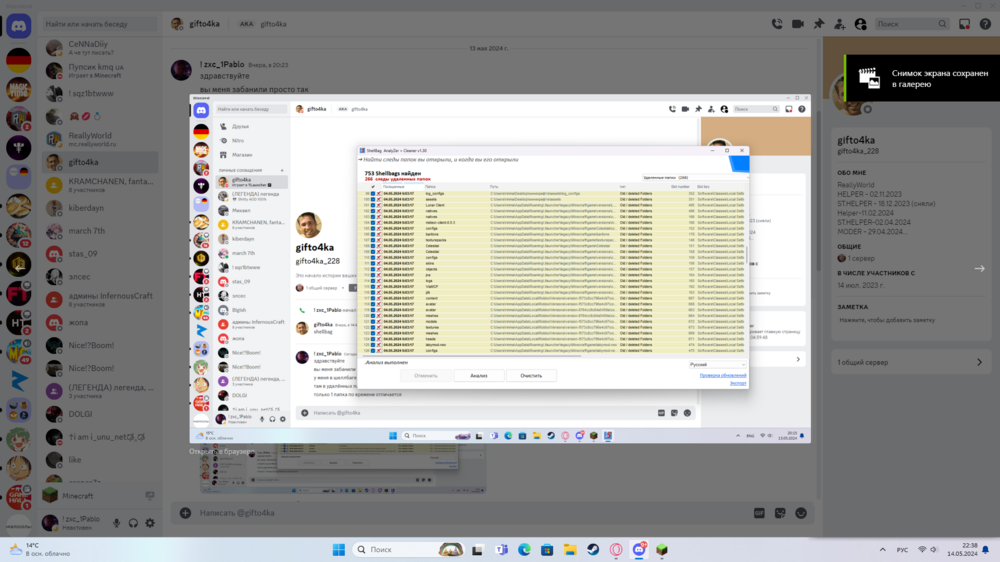 128938863_DesktopScreenshot2024_05.14-22_38_08_43.thumb.png.595c000bbb4bdcbeaa65ffcbb859b123.png