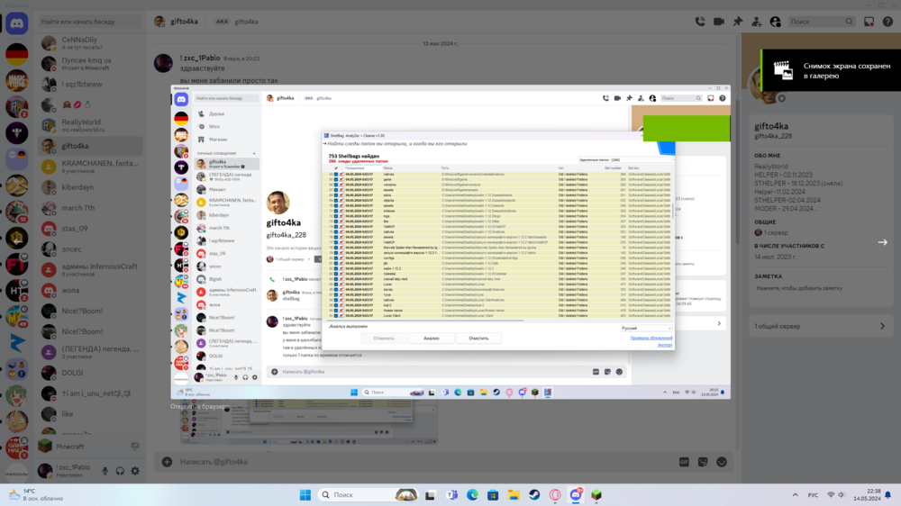 1299623369_DesktopScreenshot2024_05.14-22.38_05_55.thumb.png.c29f664739fe1c629ec1ad340b62e185.png
