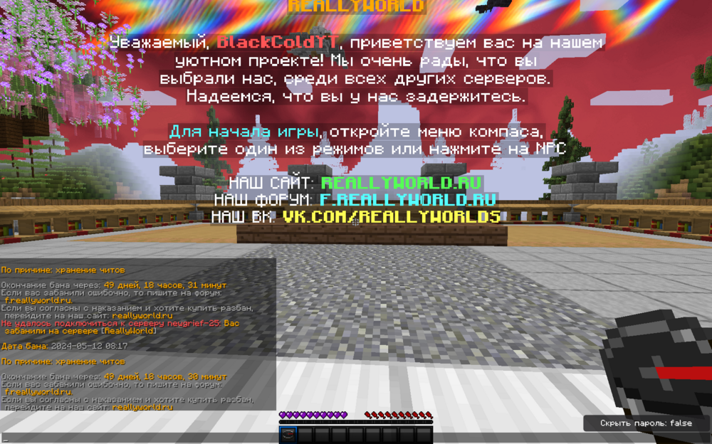 1312923414_2024-05-12174559.thumb.png.45e8eac7d3930c7750e05aa94c31e9a6.png