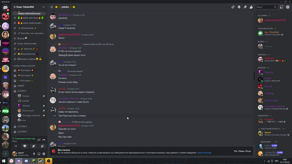 Screenshot 2024-05-17 19-07-29.png