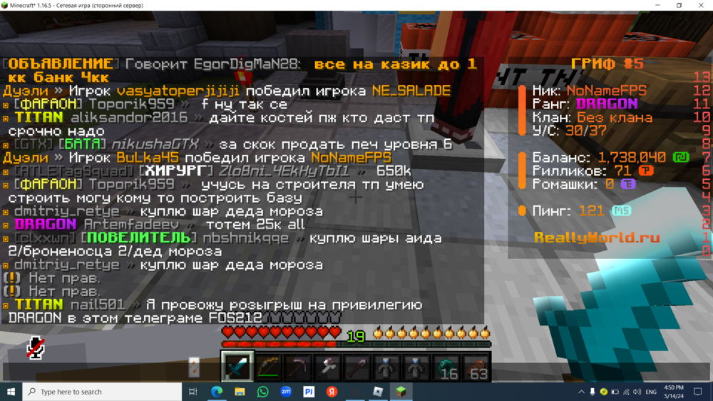 1400085586_Screenshot(187).thumb.png.e52f9119be943f936cec89eb3ab70535.png
