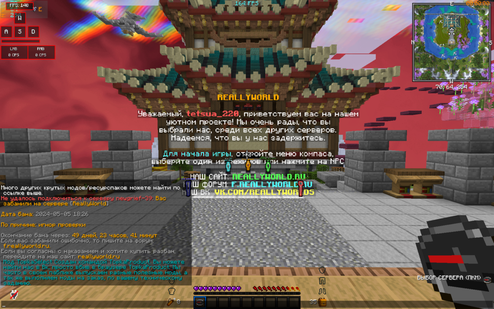 1433282263_BaseProfileScreenshot2024_05_05-22_47_14_37.thumb.png.beaa26611b6f86964ee43138fd08d568.png