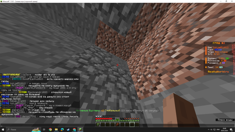 1440762739_(471).thumb.png.91e463bc76892ce8f8cc3519895e762d.png