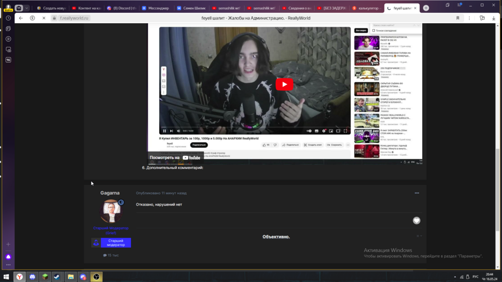Screenshot 2024-05-16 20-44-30.png