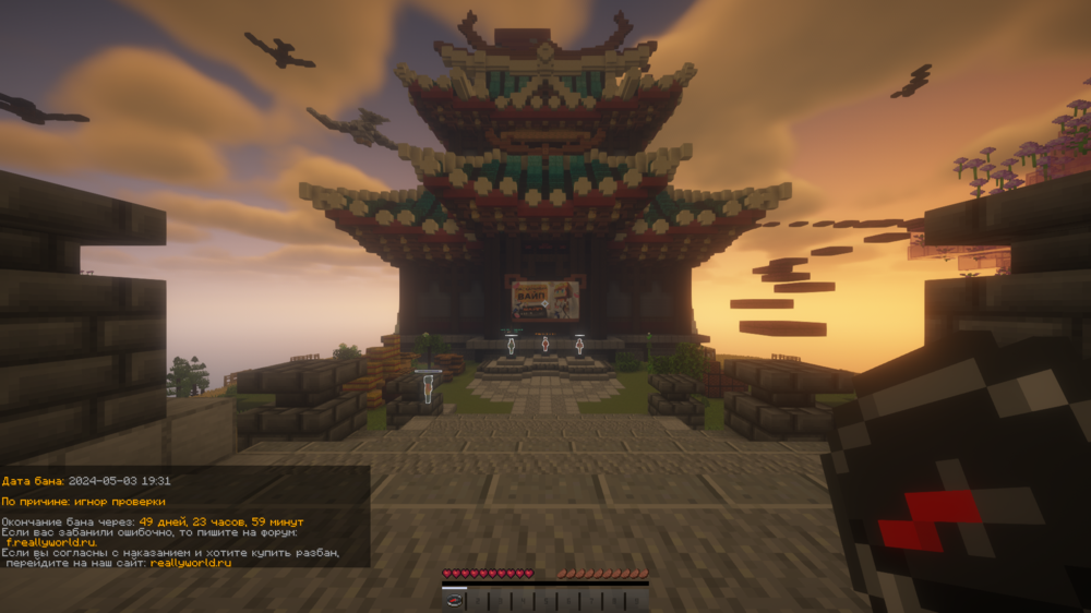 1600679555_MinecraftScreenshot2024_05.03-19_31_53_27.thumb.png.197659f7ce491158f80a8429b2a99a6b.png