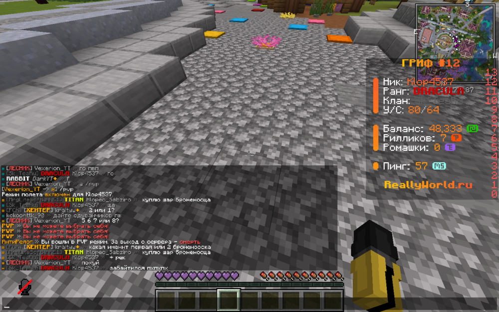Base Profile Screenshot 2024.05.11 - 14.48.46.26.png