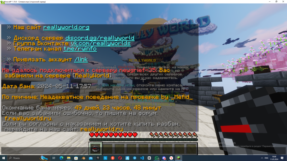 Desktop Screenshot 2024.05.11 - 18.08.53.24.png