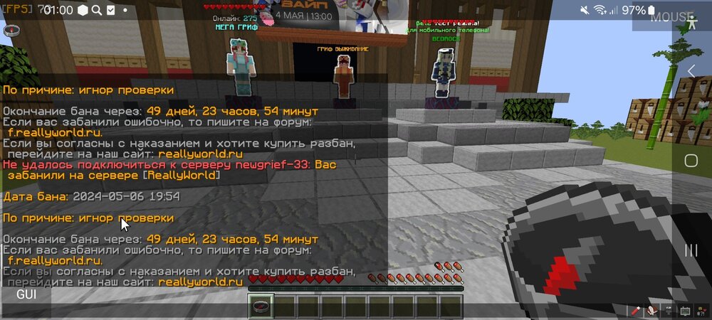 1931165668_Screenshot_20240507_010018_PojavLauncher(MinecraftJavaEditionforAndroid).thumb.jpg.50cc84b9535deefb716bdc6c8a5575ee.jpg