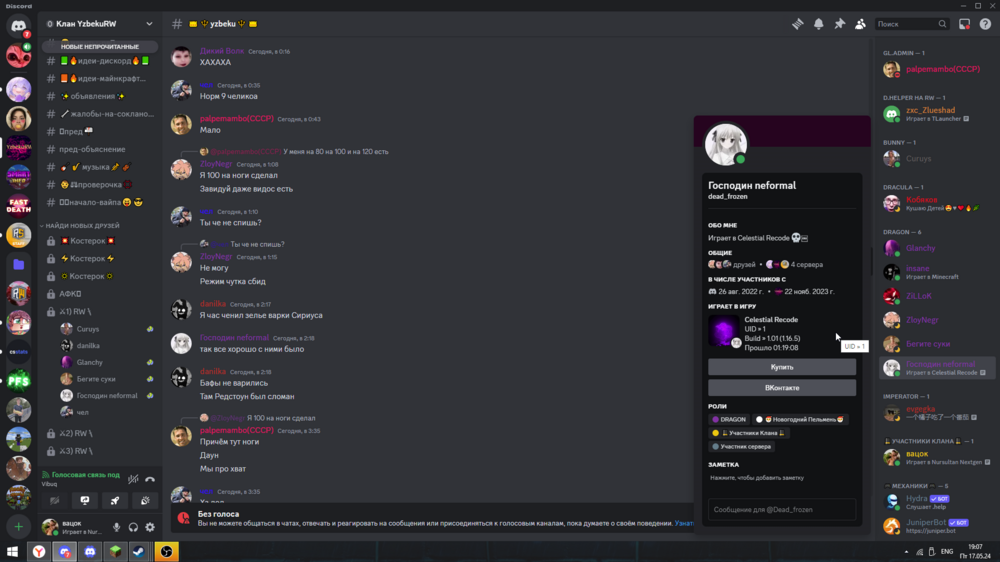 Screenshot 2024-05-17 19-07-37.png