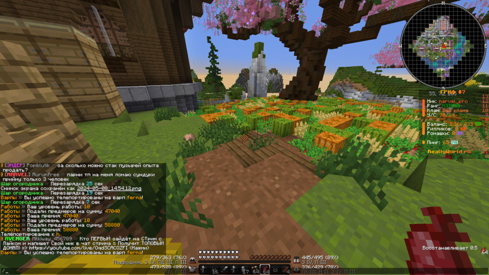 2024-05-08_14_55_04.thumb.png.8def50d9f75610593b7c5ea1ed943a7c.png